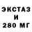 Дистиллят ТГК THC oil Marc Forest