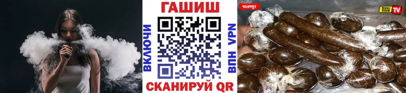 ГАШ ice o lator  Уржум 