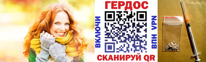 Героин Афган  Уржум 
