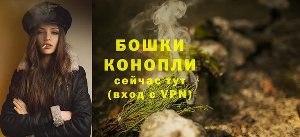 мескалин Нефтекумск