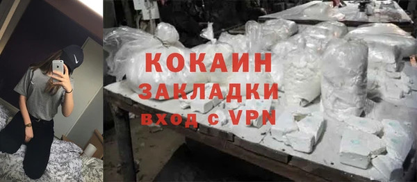 кокаин VHQ Новокубанск