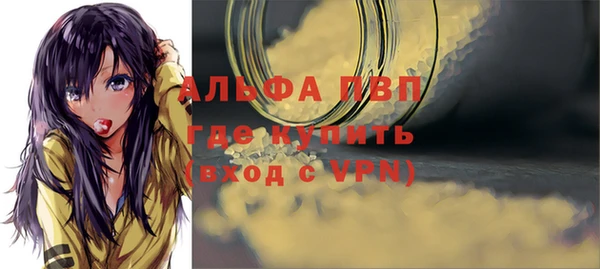 шишки Нефтегорск