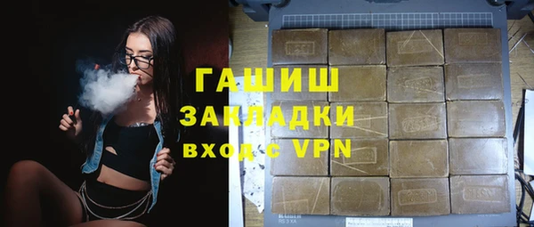 марки nbome Новозыбков