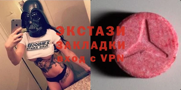 мескалин Нефтекумск