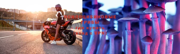 кокаин VHQ Новокубанск