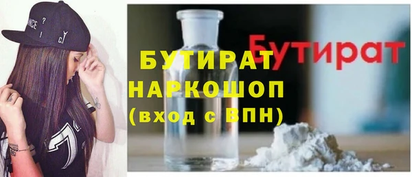 шишки Нефтегорск