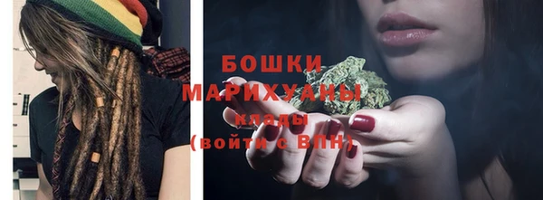 мескалин Нефтекумск