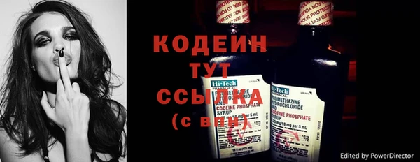 мескалин Нефтекумск