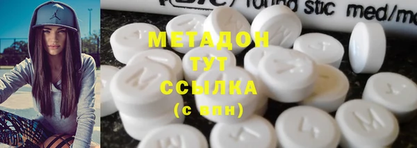 мескалин Нефтекумск