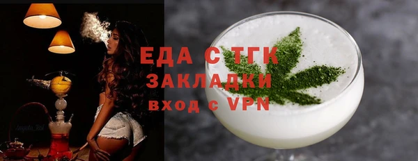 шишки Нефтегорск