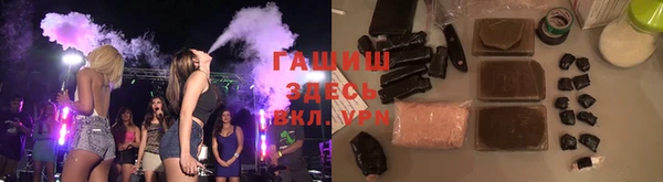 марки nbome Новозыбков
