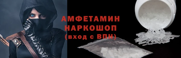 кокаин VHQ Новокубанск