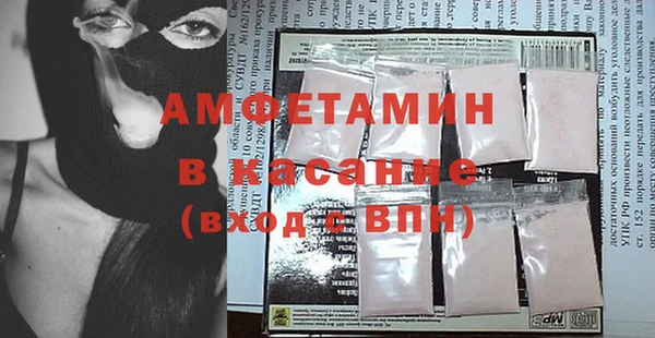 марки nbome Новозыбков