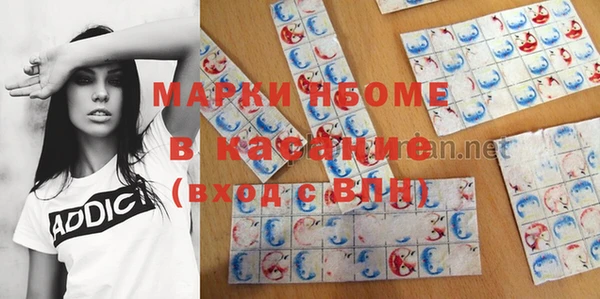 Альфа ПВП Новодвинск