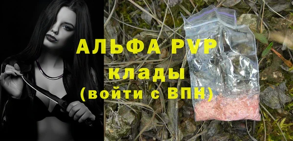 бутик Аша