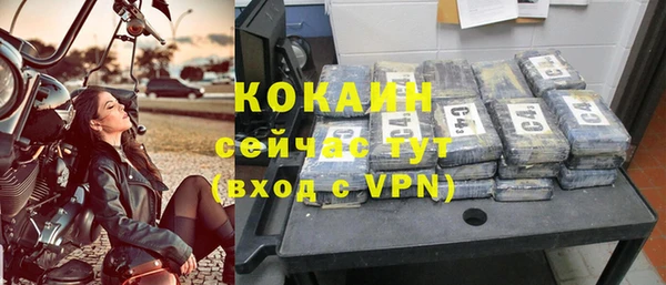 марки nbome Новозыбков