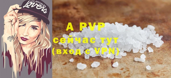 кокаин VHQ Новокубанск