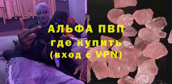 мескалин Нефтекумск