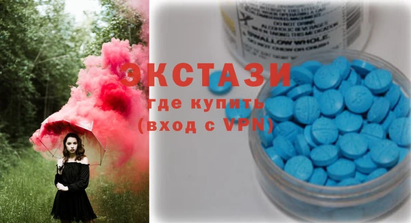 кокаин VHQ Новокубанск