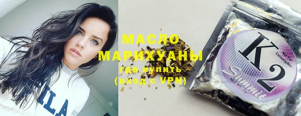 мескалин Нефтекумск
