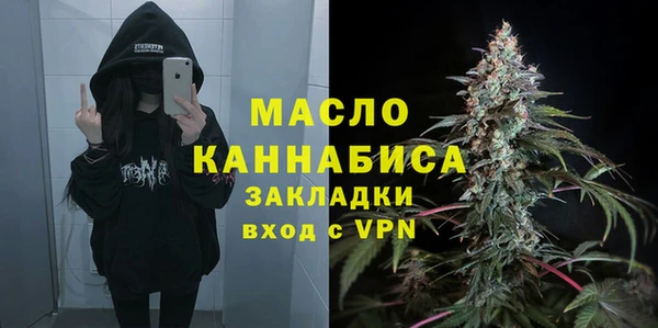 марки nbome Новозыбков