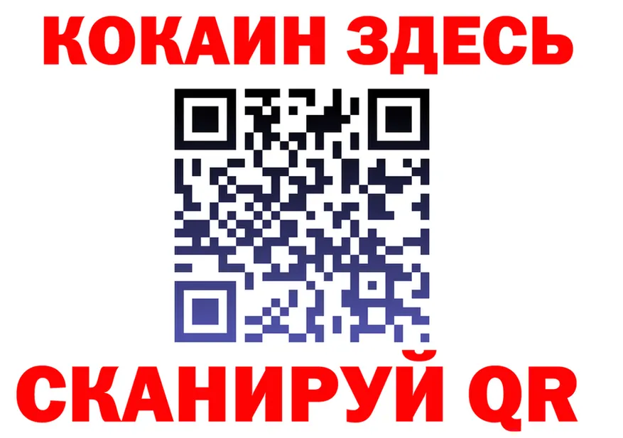 A PVP крисы CK ТОР площадка блэк спрут Уржум