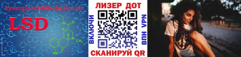 наркота  Уржум  ЛСД экстази кислота 