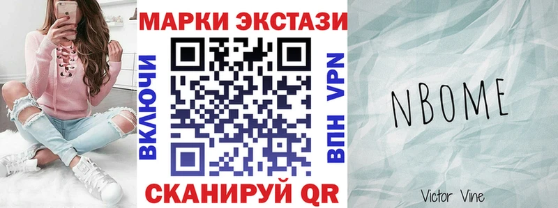 наркошоп  Уржум  Наркотические марки 1500мкг 