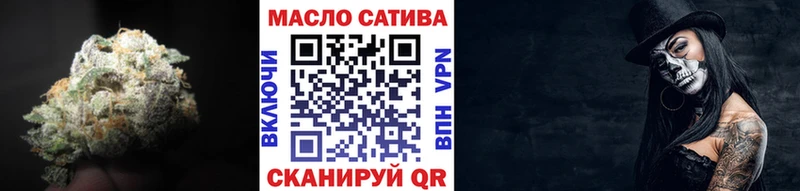 ТГК THC oil  даркнет сайт  Уржум 