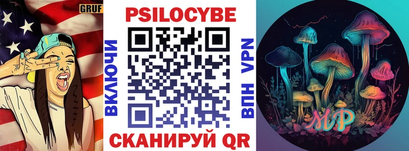 Галлюциногенные грибы GOLDEN TEACHER Уржум